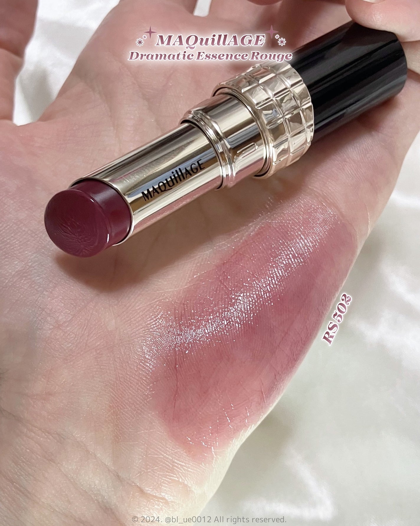 ドラマティックエッセンスルージュ/マキアージュ/口紅を使ったクチコミ(3枚目)
