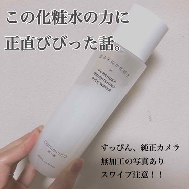 おまめ💅 on LIPS 「こんにちは、まめです！いつもいいね、コメントありがとうございま..」（1枚目）