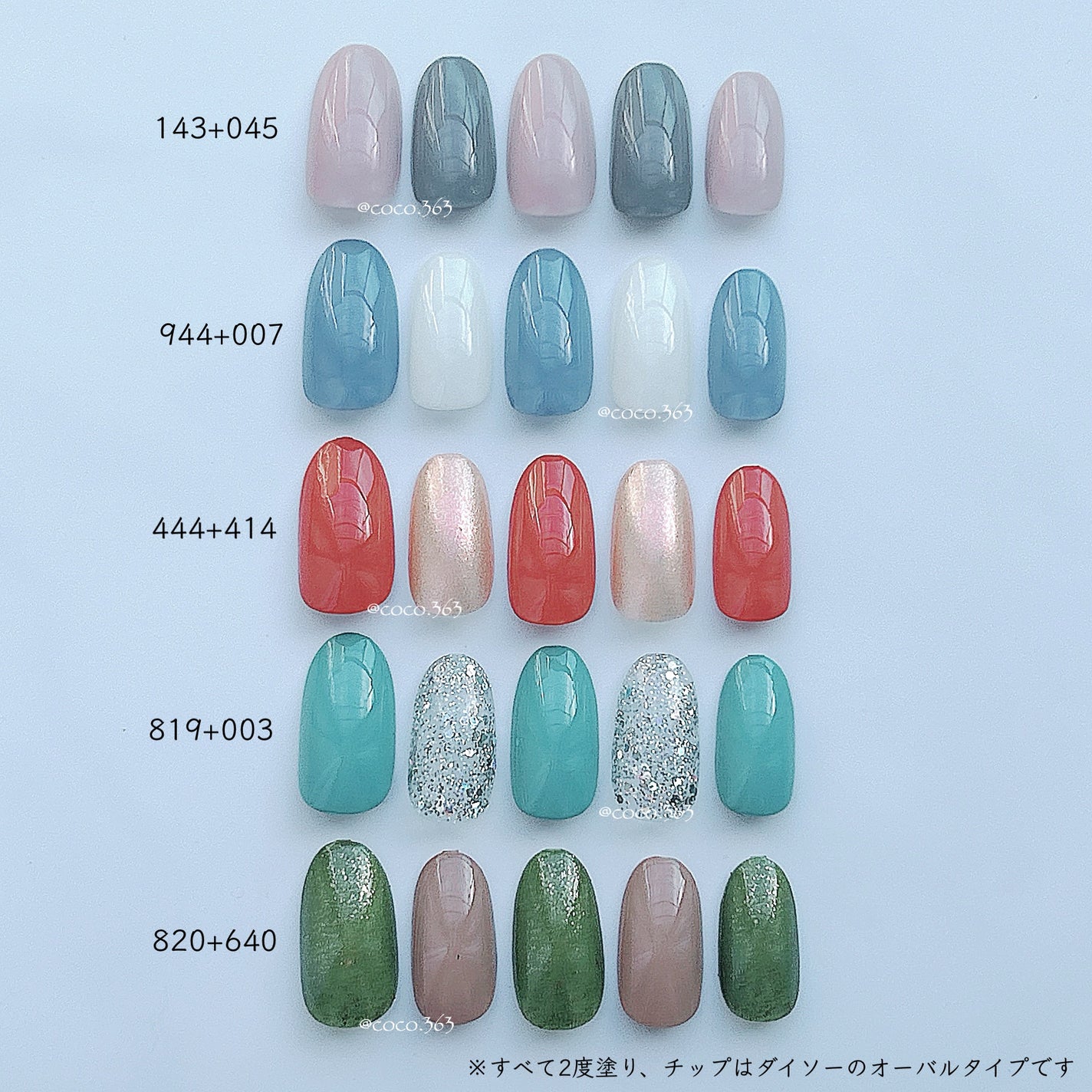 ネイル エナメル/ちふれ/マニキュアを使ったクチコミ(7枚目)