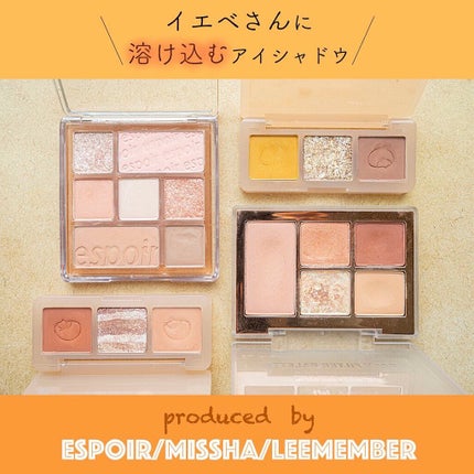 リアルアイパレット/espoir/マルチパレットを使ったクチコミ(1枚目)