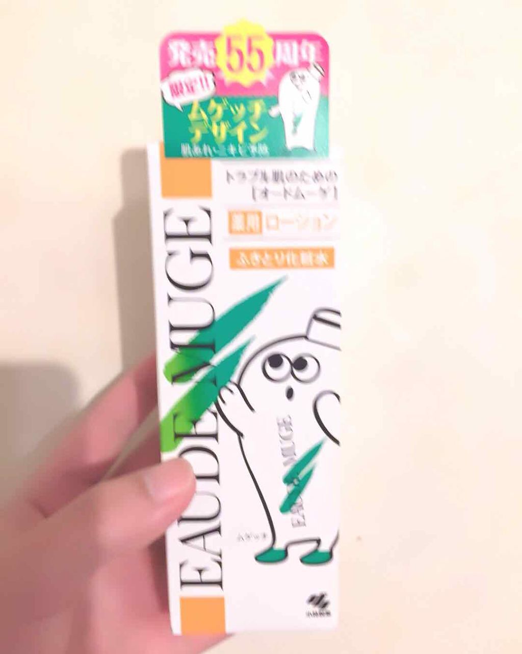 オードムーゲ 薬用ローション(ふきとり化粧水)/オードムーゲ/拭き取り化粧水を使ったクチコミ(1枚目)