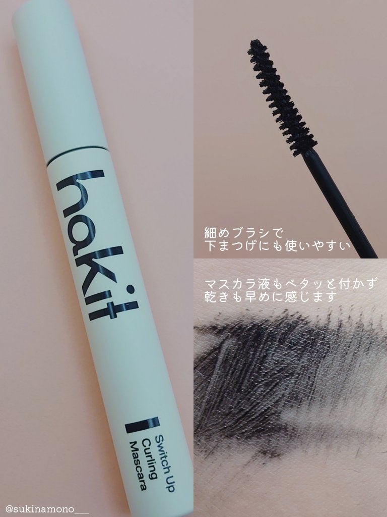 ホーリーモリーレイヤーパレット/HAKIT/アイシャドウパレットを使ったクチコミ(7枚目)