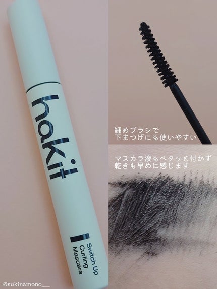 ホーリーモリーレイヤーパレット/HAKIT/アイシャドウパレットを使ったクチコミ(7枚目)