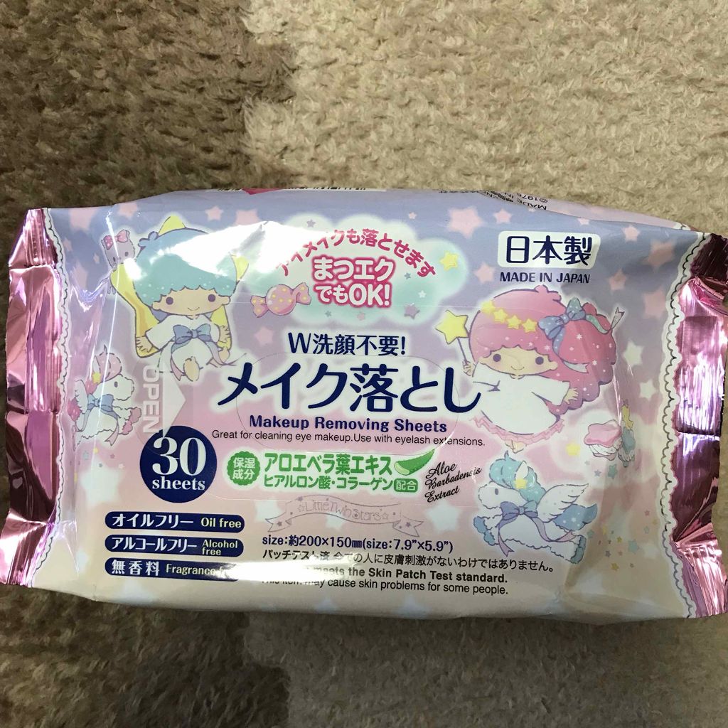 メイク落としのクレンジングティッシュ/DAISO/クレンジングシートを使ったクチコミ(1枚目)