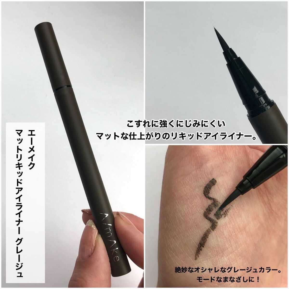 エーメイク グリッタースティック/A/mAke/グリッターを使ったクチコミ(4枚目)