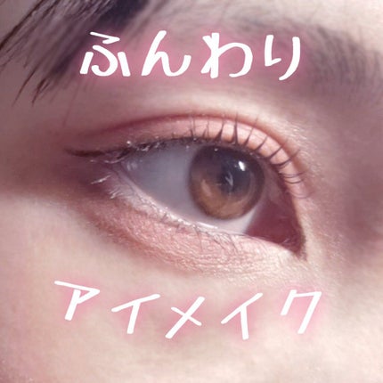 シルキースフレアイズ/キャンメイク/アイシャドウパレットを使ったクチコミ(1枚目)