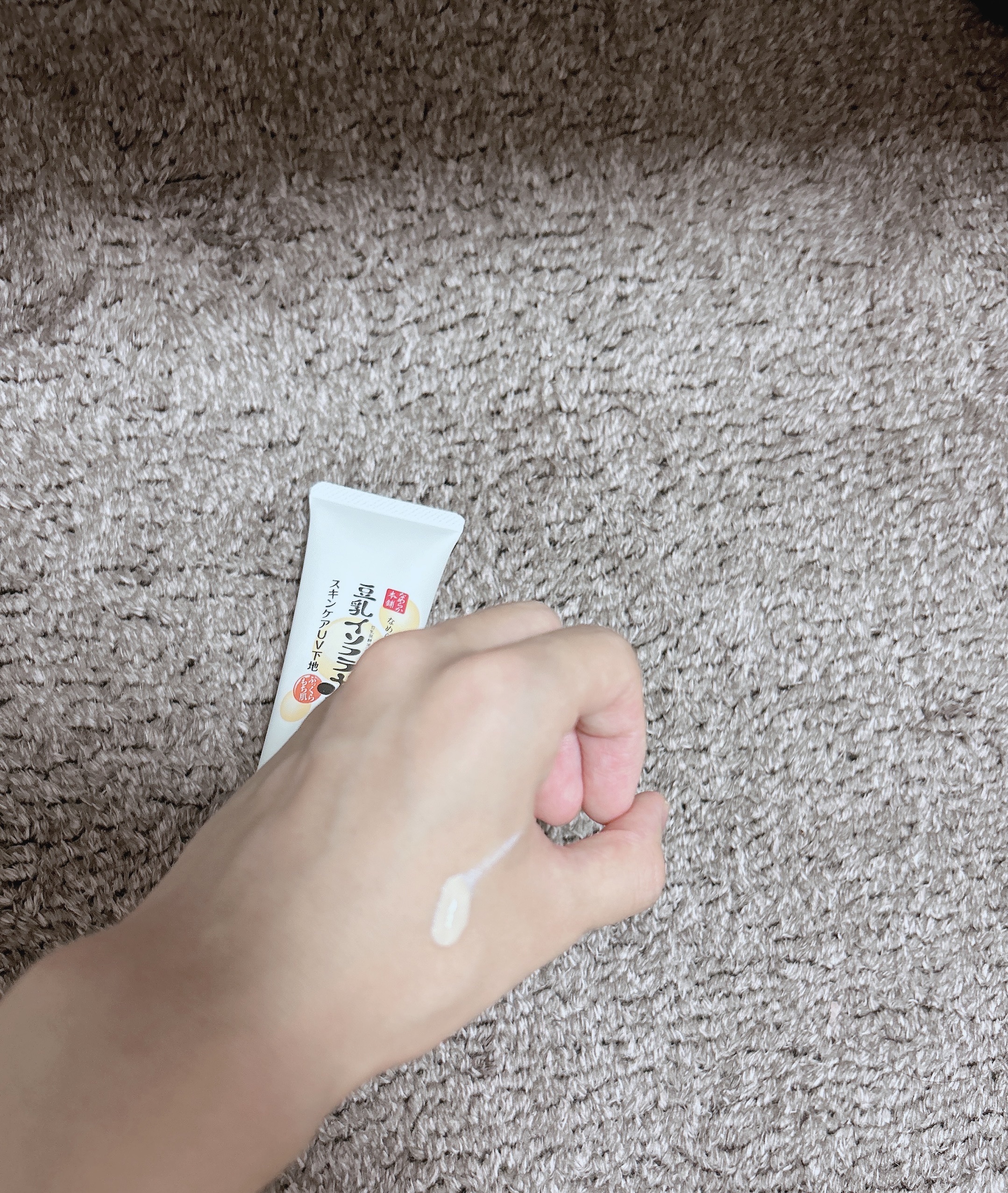 スキンケアUV下地/なめらか本舗/化粧下地を使ったクチコミ（2枚目）