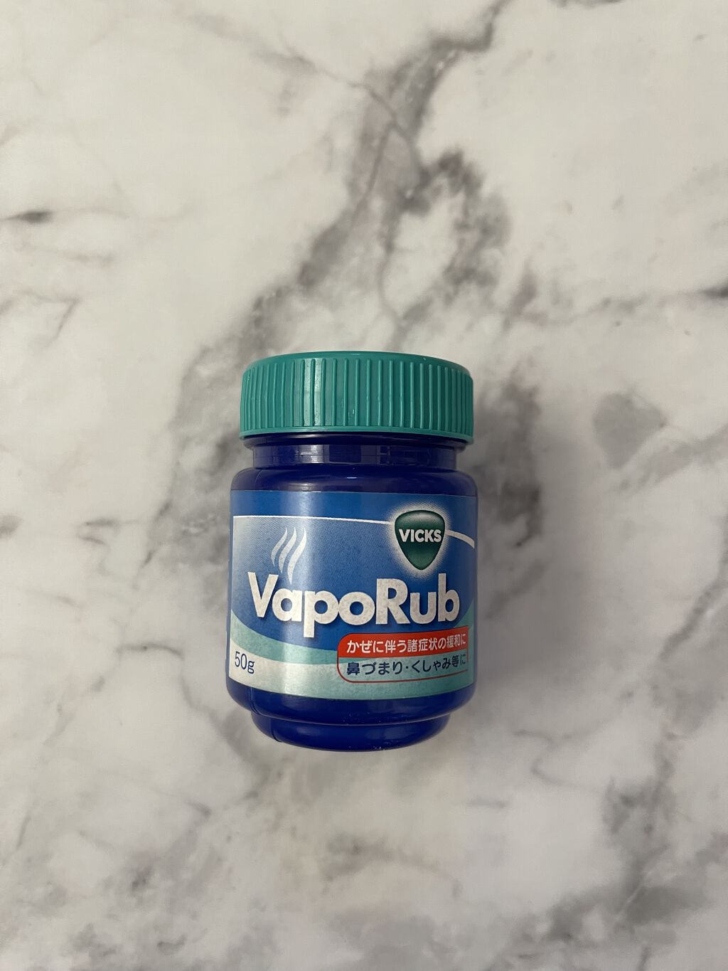 ヴィックスヴェポラッブ/ヴィックスヴェポラッブ/その他を使ったクチコミ（1枚目）