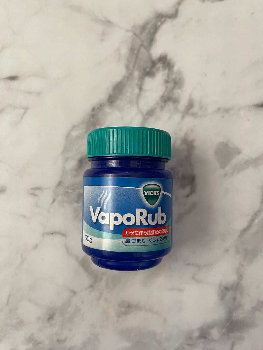 ヴィックスヴェポラッブ/ヴィックスヴェポラッブ/その他を使ったクチコミ(1枚目)