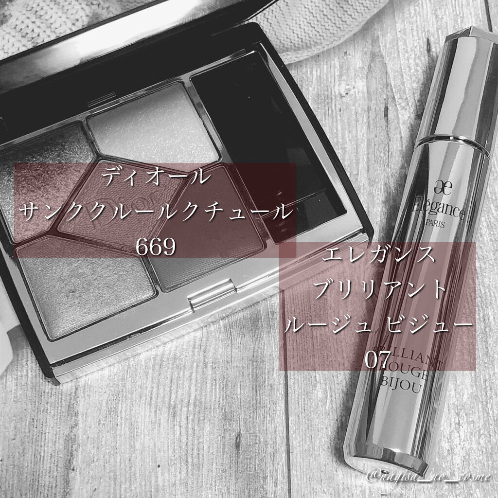エレガンス ブリリアント ルージュ ビジュー 07/Elégance/リップグロスを使ったクチコミ（2枚目）