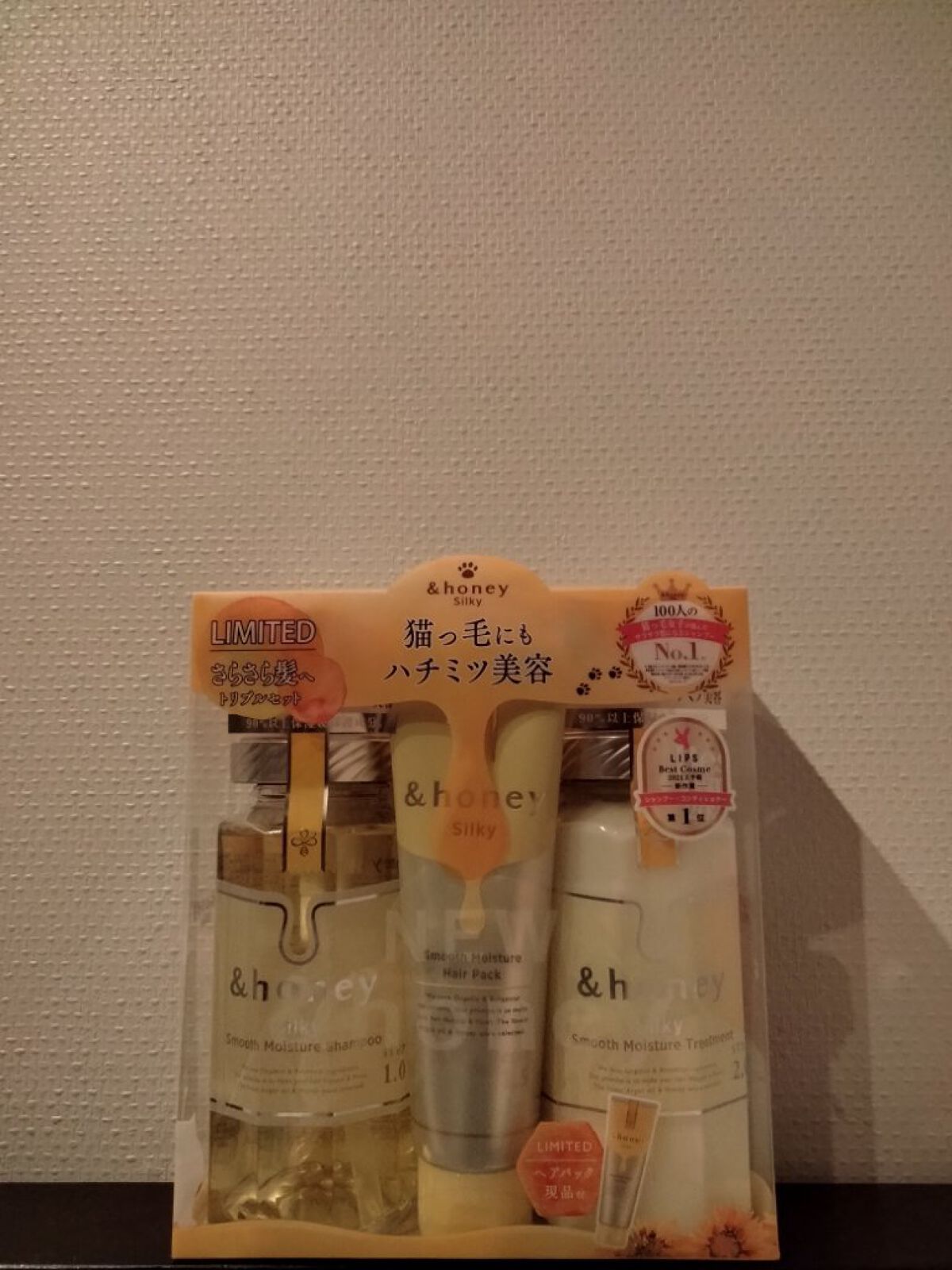 シルキー　スムースモイスチャー　シャンプー　1.0/ヘアトリートメント　2.0/&honey/市販シャンプーを使ったクチコミ（1枚目）