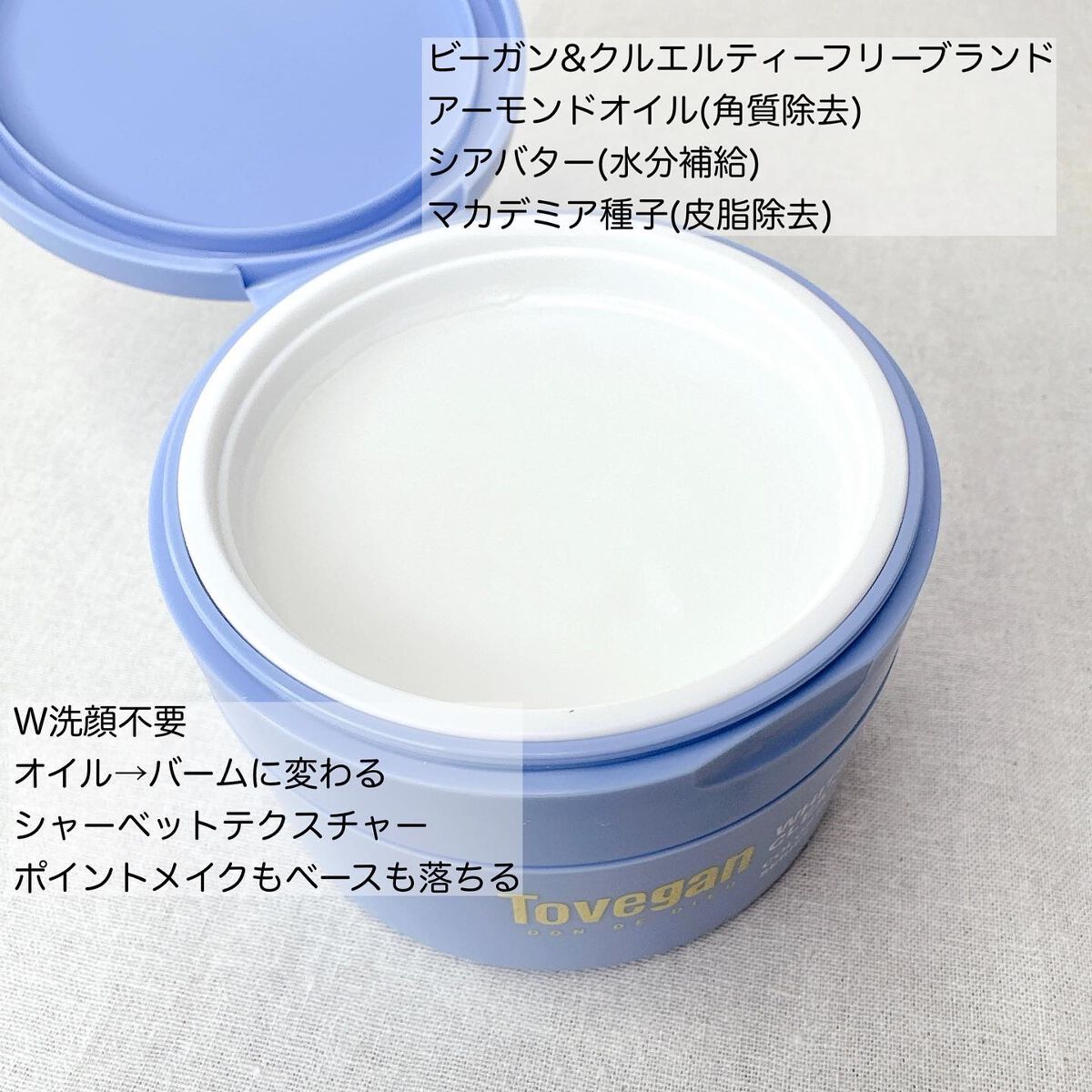 Lina♡フォロバ on LIPS 「本日Qoo10公式ショップオープン!!韓国の人気ヴィーガンブラ..」(2枚目)