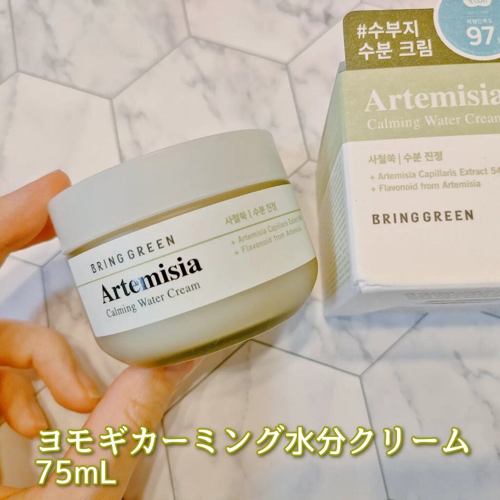 ヨモギカーミングリペアクリーム/BRING GREEN/フェイスクリームを使ったクチコミ(4枚目)