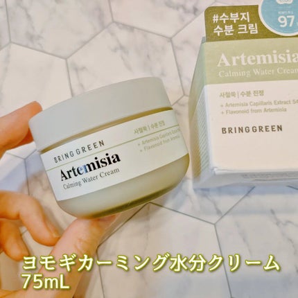 ヨモギカーミングリペアクリーム/BRING GREEN/フェイスクリームを使ったクチコミ(4枚目)