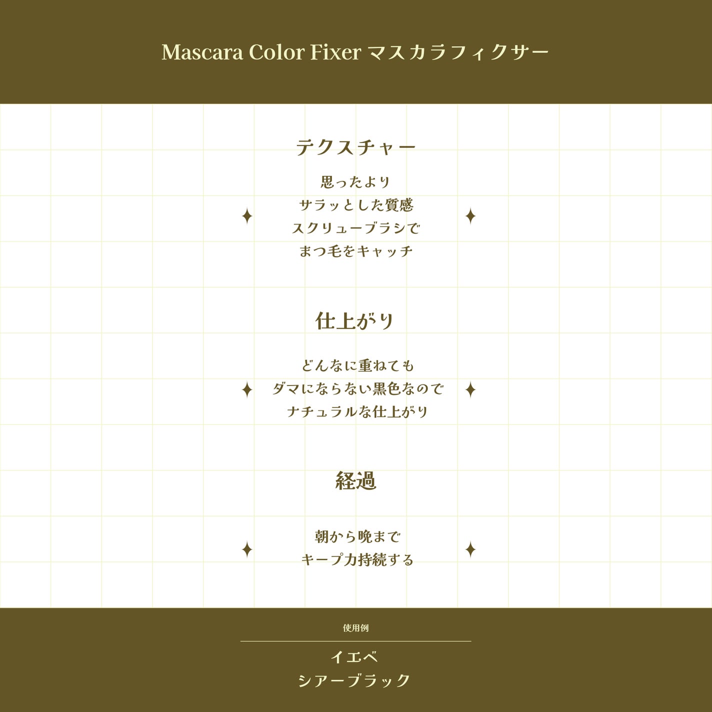 マスカラカラーフィクサー/Joliyen/眉マスカラを使ったクチコミ(2枚目)