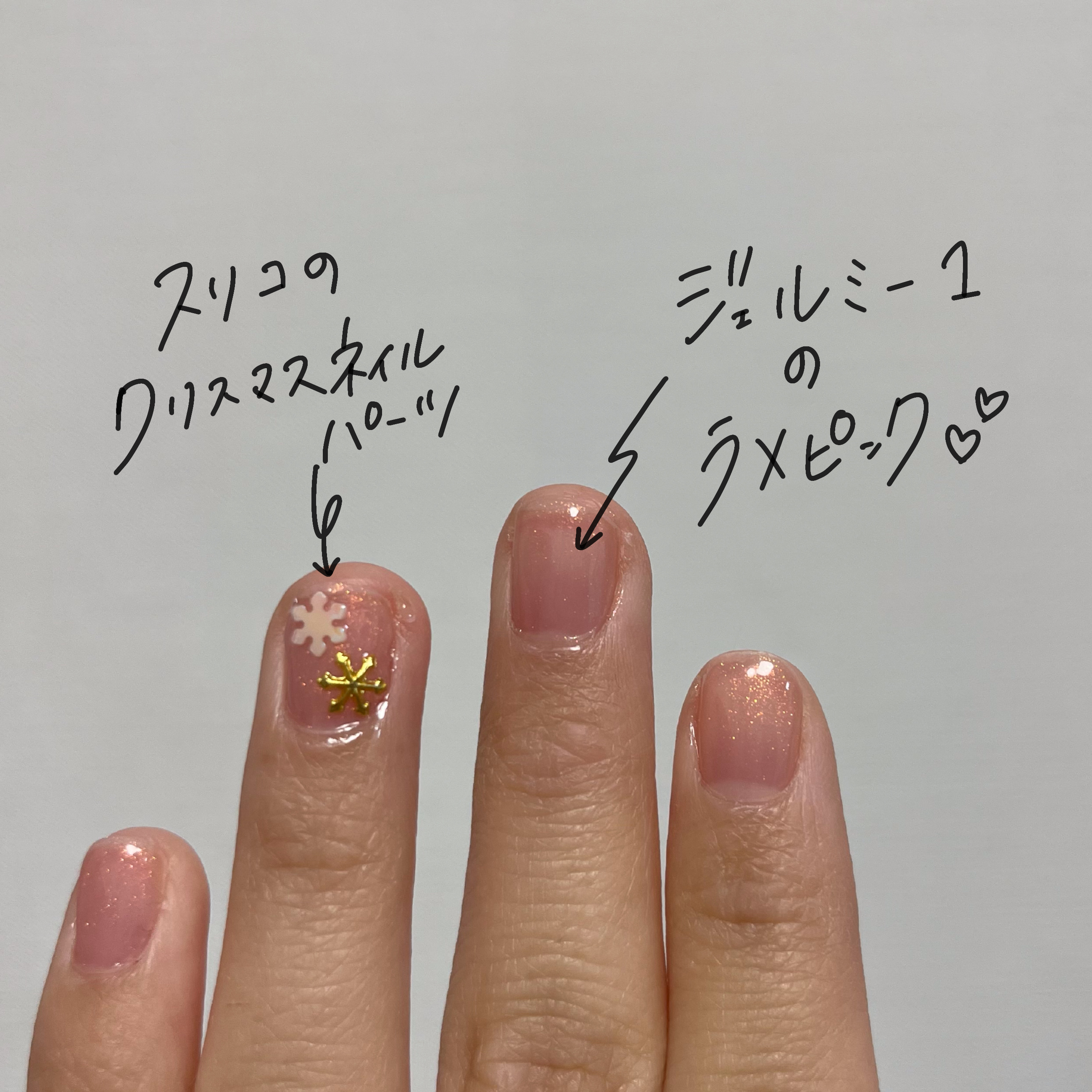 ジェルネイル ベビーピンク/ジェルミーワン/ジェルネイルを使ったクチコミ（2枚目）