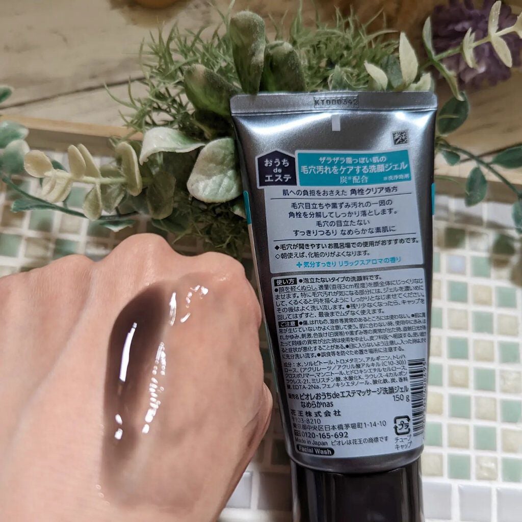 おうちdeエステ 肌をなめらかにする マッサージ洗顔ジェル/ビオレ/その他洗顔料を使ったクチコミ(2枚目)