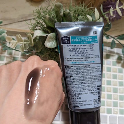 おうちdeエステ 肌をなめらかにする マッサージ洗顔ジェル/ビオレ/その他洗顔料を使ったクチコミ(2枚目)