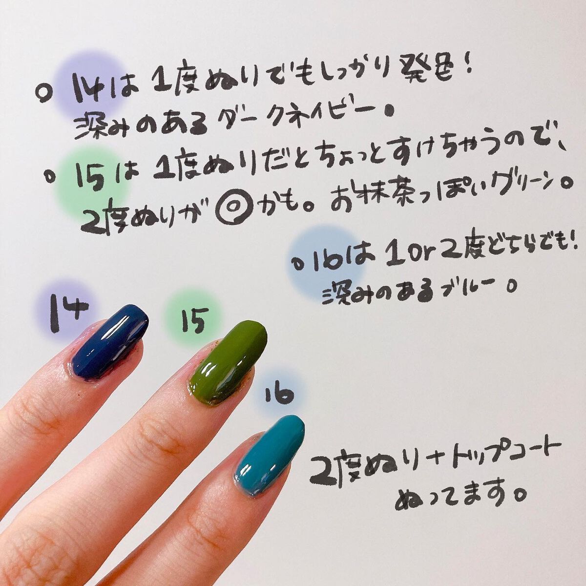 シャインオンミーネイルカラー/Dear.A/マニキュアを使ったクチコミ（3枚目）