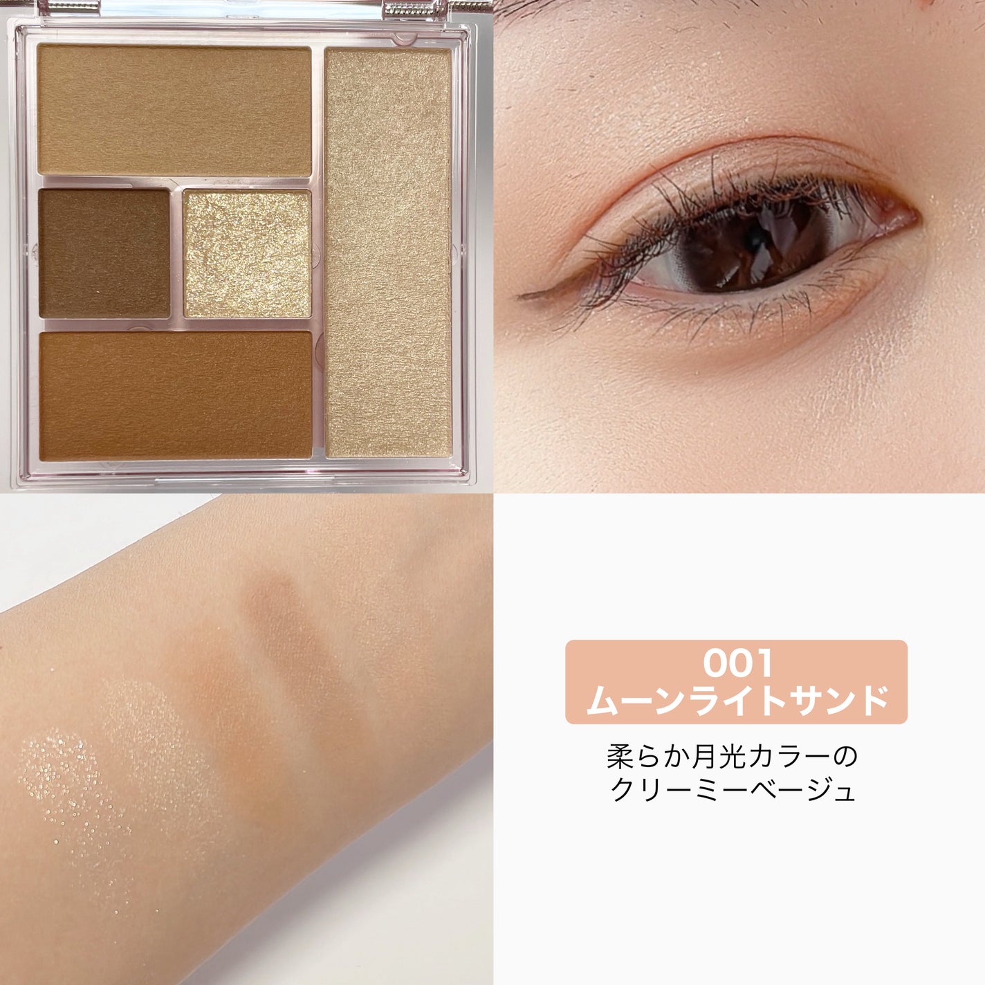 ブレンドベリー オールユーニード クリエイション/BLEND BERRY/マルチパレットを使ったクチコミ(3枚目)