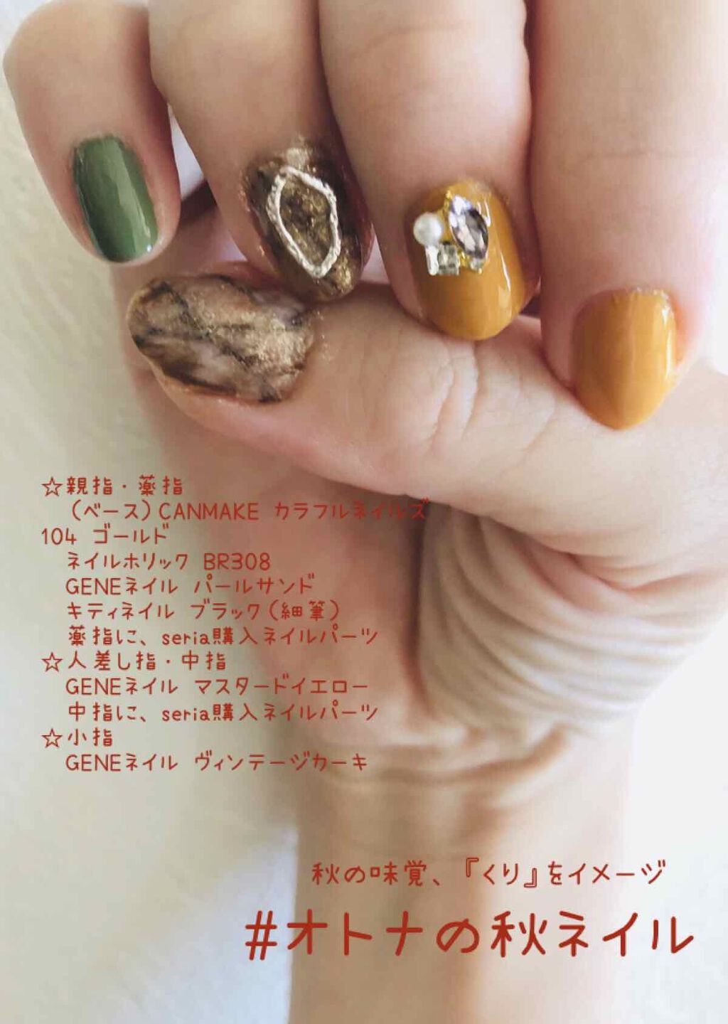 ネイルパーツ/セリア/ネイルチップ・パーツを使ったクチコミ（1枚目）