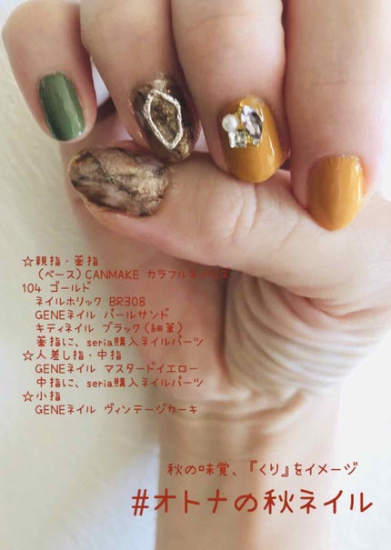 キティ ネイル/DAISO/マニキュアを使ったクチコミ(1枚目)