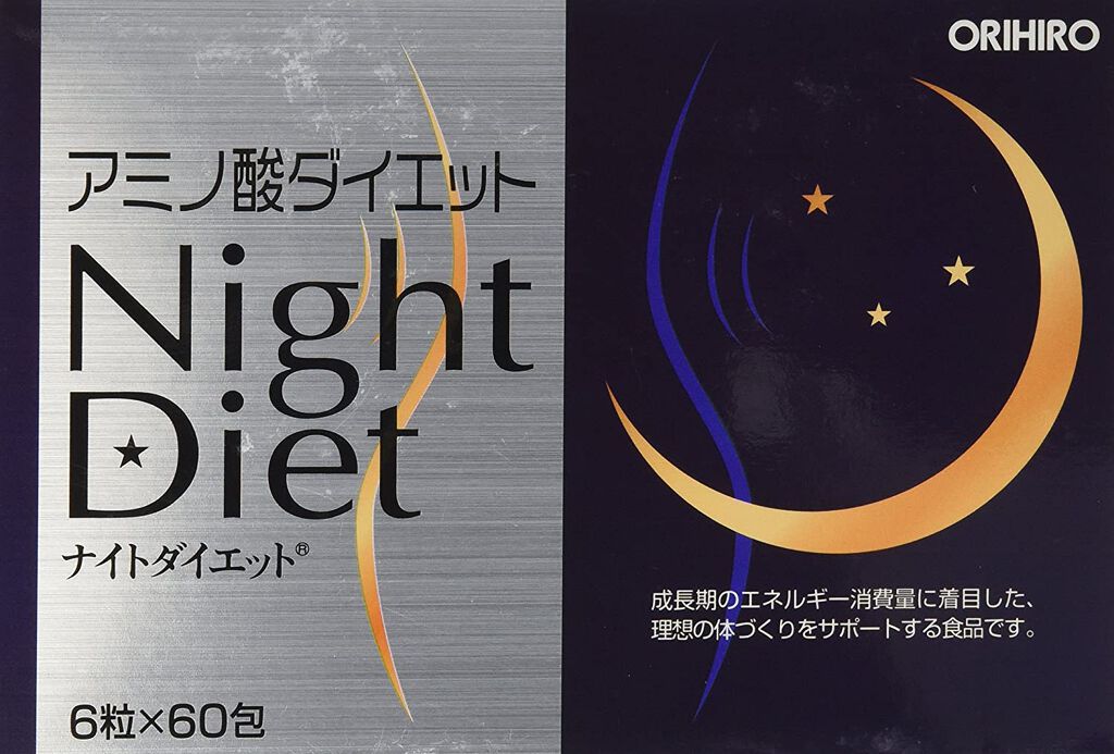 オリヒロ アミノ酸ナイトダイエット