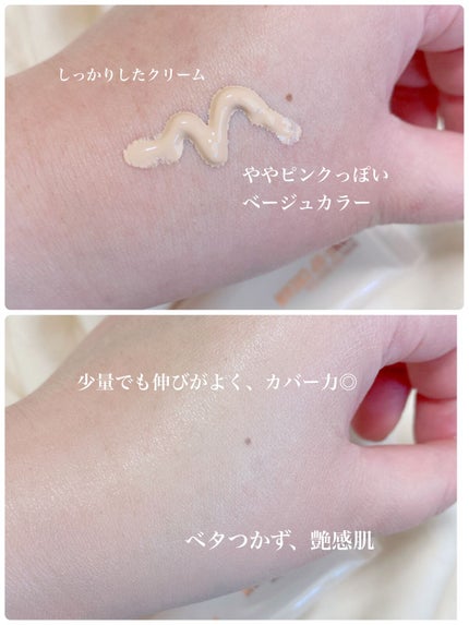 ダーマシンベースフリートーンアップクリーム/23years old/化粧下地を使ったクチコミ(2枚目)