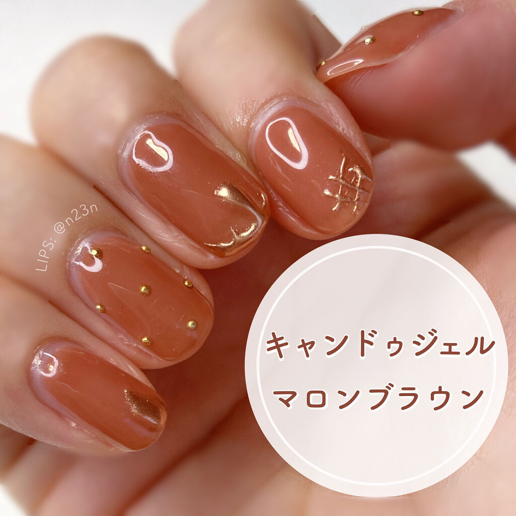 ジェルネイル（ライト対応）/セリア/ジェルネイルを使ったクチコミ（1枚目）