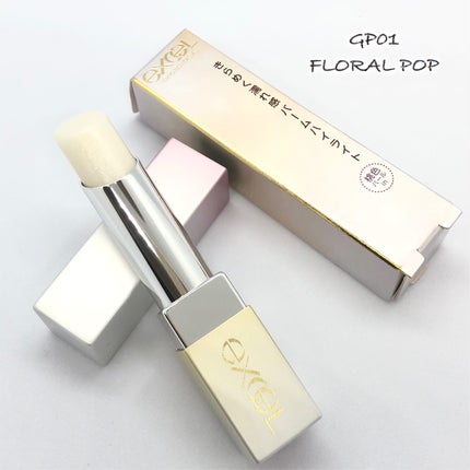 グロウプリズム/excel/スティックハイライトを使ったクチコミ(3枚目)