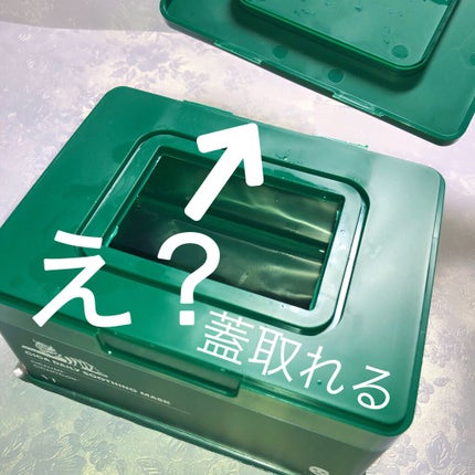 CICA デイリースージングマスク/VT/シートマスク・パックを使ったクチコミ(3枚目)