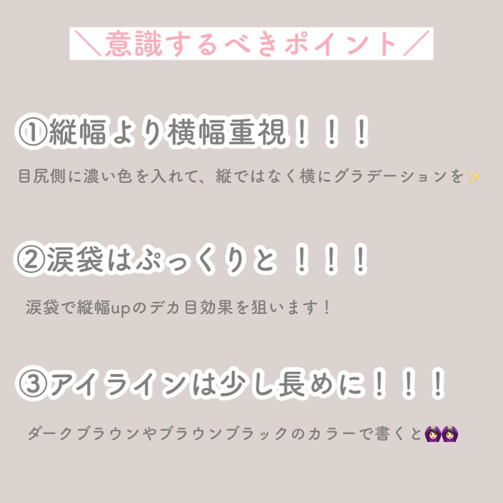 MP2wayアイクレヨン/セリア/スティックアイシャドウを使ったクチコミ(2枚目)