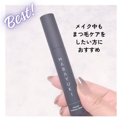 MABAYUKI/MABAYUKI/まつげ美容液を使ったクチコミ(7枚目)