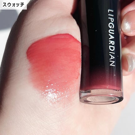 グロウラッピングティント/LIPGUARDIAN/リップティントを使ったクチコミ(5枚目)