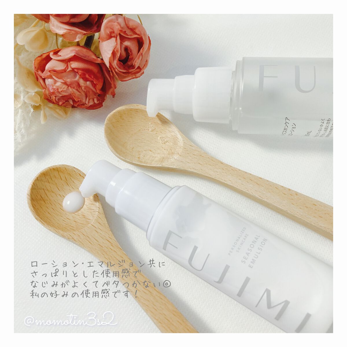 シーズナルローション/FUJIMI/化粧水を使ったクチコミ（2枚目）