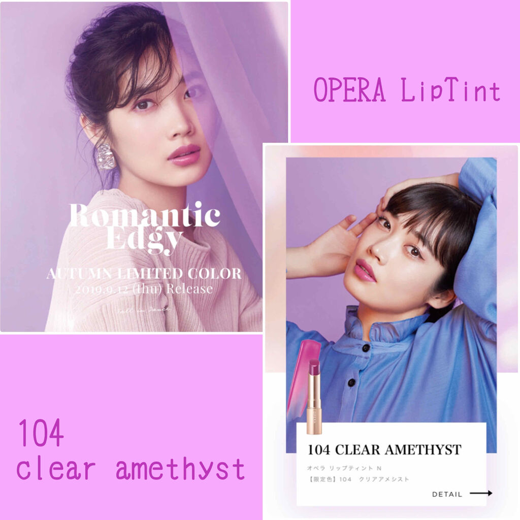 オペラ リップティント N/OPERA/リップティントを使ったクチコミ（1枚目）