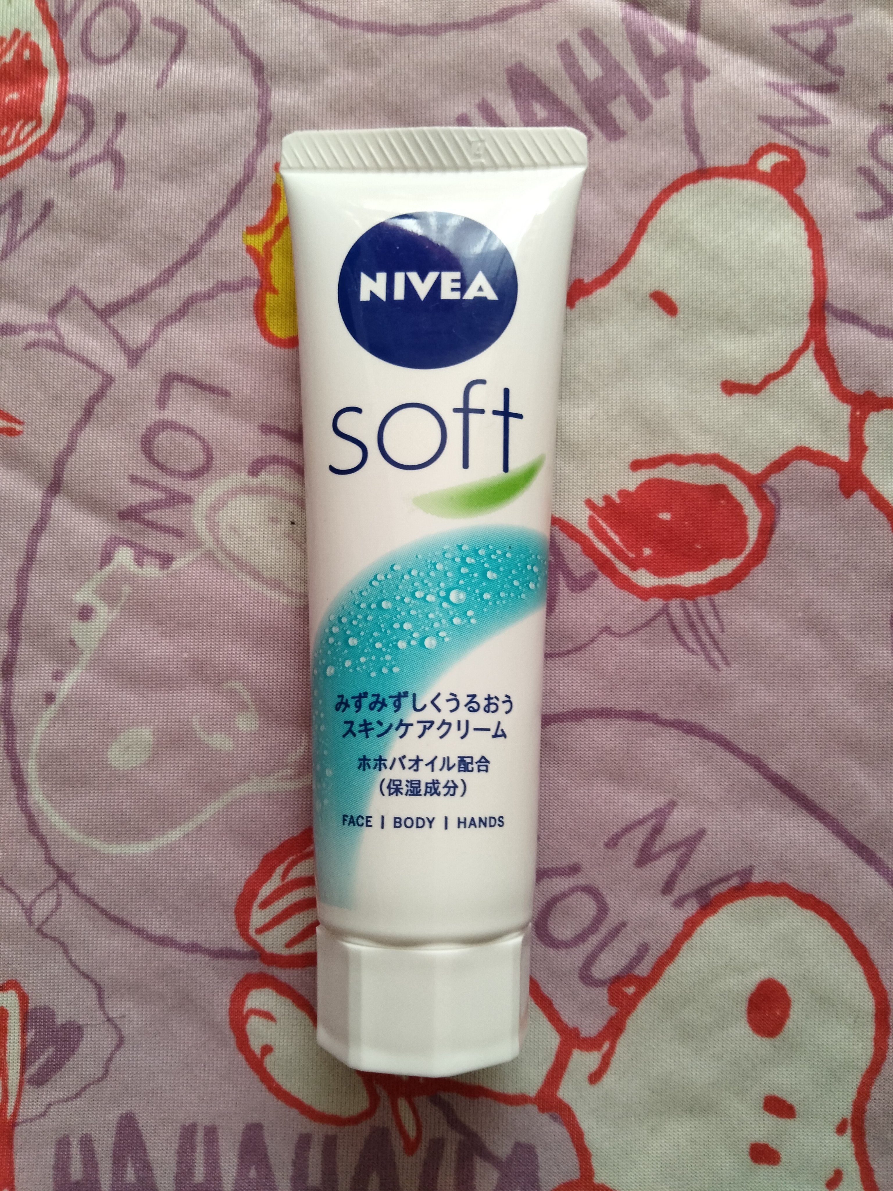 ニベアソフト スキンケアクリーム/ニベア/ボディクリームを使ったクチコミ（1枚目）