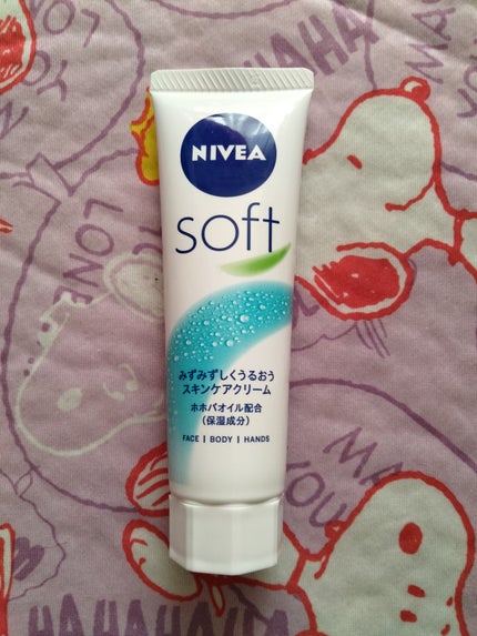 ニベアソフト スキンケアクリーム ジャー 98g/ニベア/ボディクリームを使ったクチコミ(1枚目)