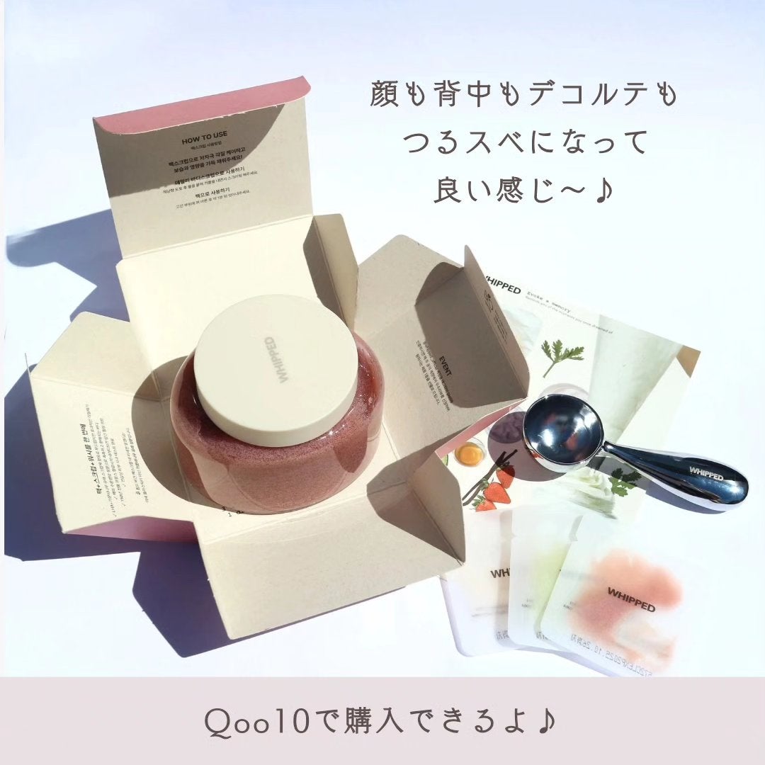 ホイップドヴィーガンパックスクラブ ムファバター(肌バリア機能回復)/WHIPPED/スクラブ・ゴマージュを使ったクチコミ(5枚目)