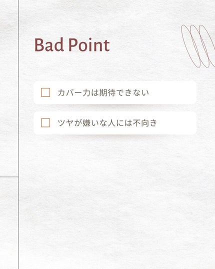 ミネラルインナートリートメントベース/エトヴォス/化粧下地を使ったクチコミ(6枚目)