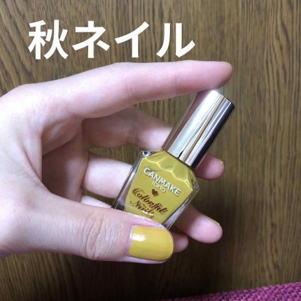 カラフルネイルズ/キャンメイク/マニキュアを使ったクチコミ(1枚目)
