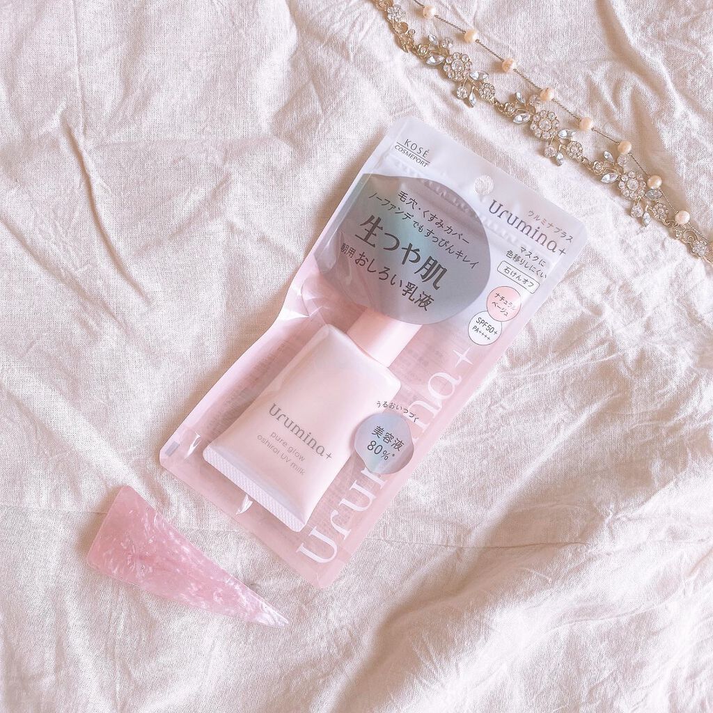 ウルミナプラス 生つや肌おしろい乳液