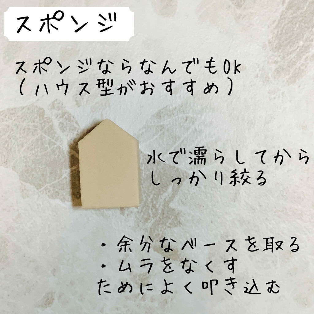 コントロールカラーベース/KiSS/化粧下地を使ったクチコミ（3枚目）