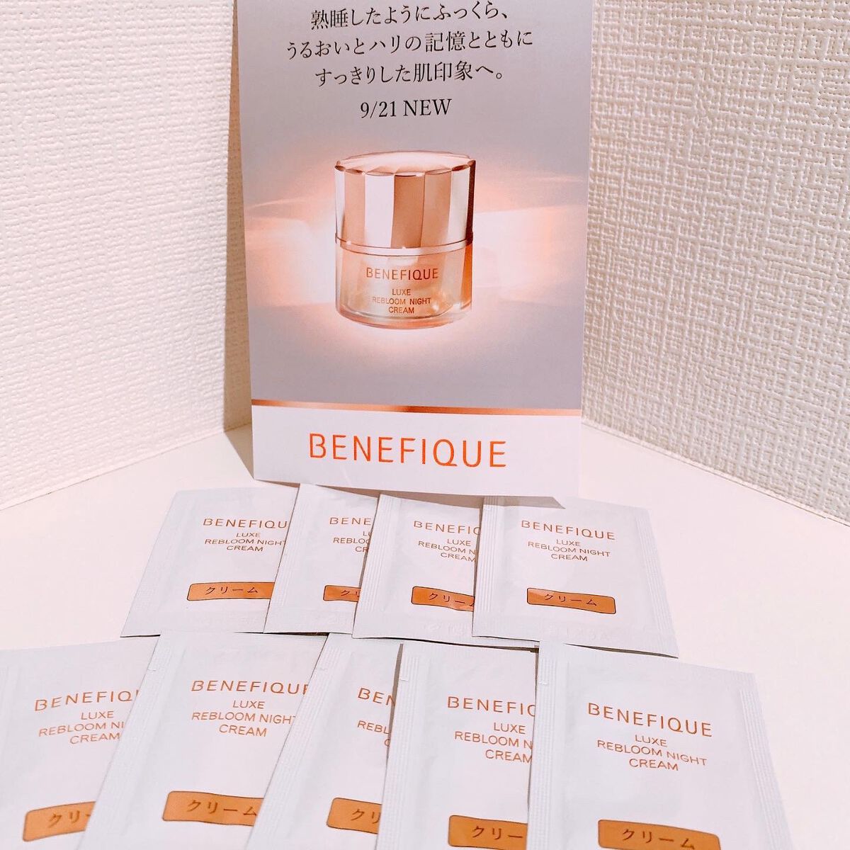 リュクス リブルームナイトクリーム/BENEFIQUE/フェイスクリームを使ったクチコミ（1枚目）