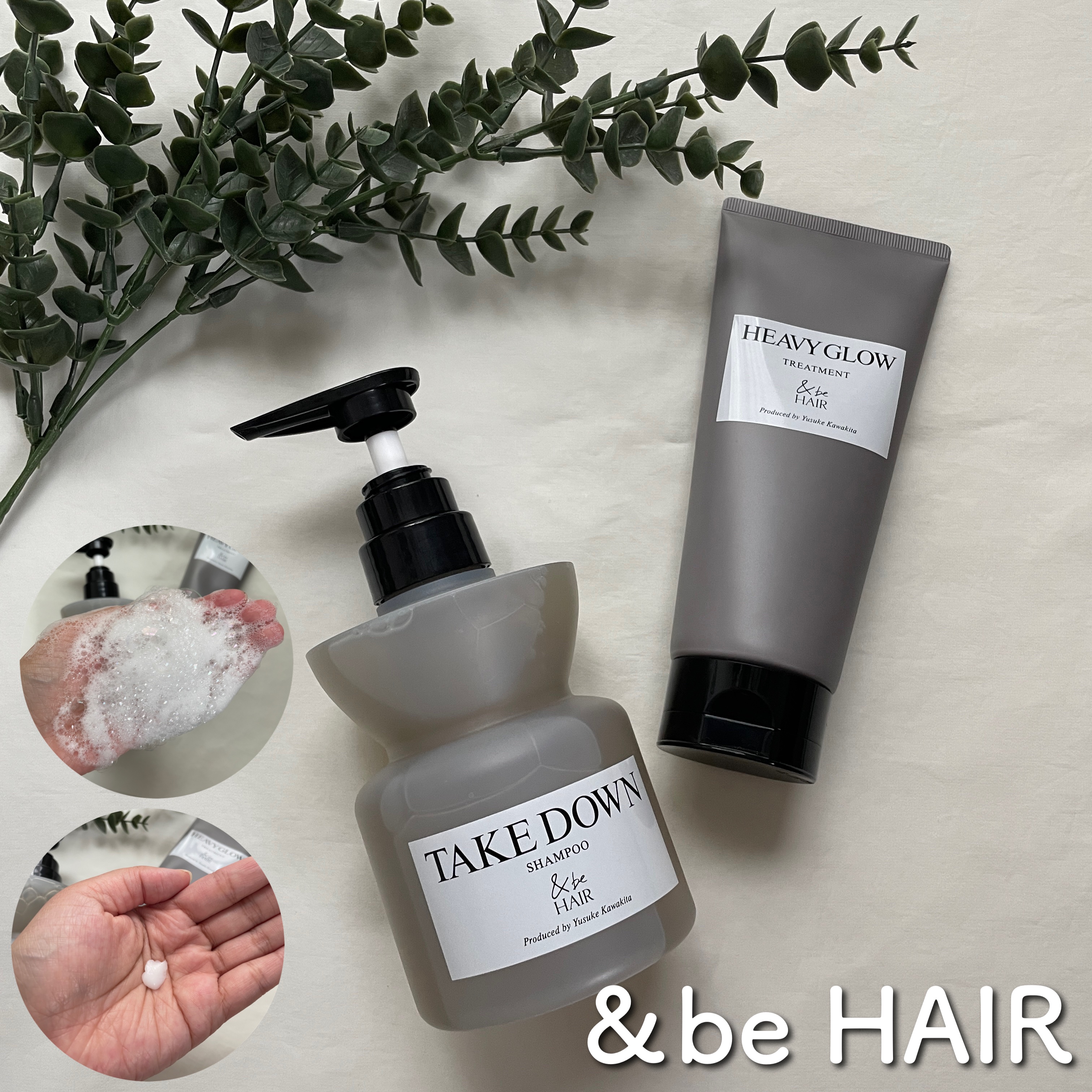 &be ヘビーグロウトリートメント/&be HAIR/洗い流すヘアトリートメントを使ったクチコミ（1枚目）