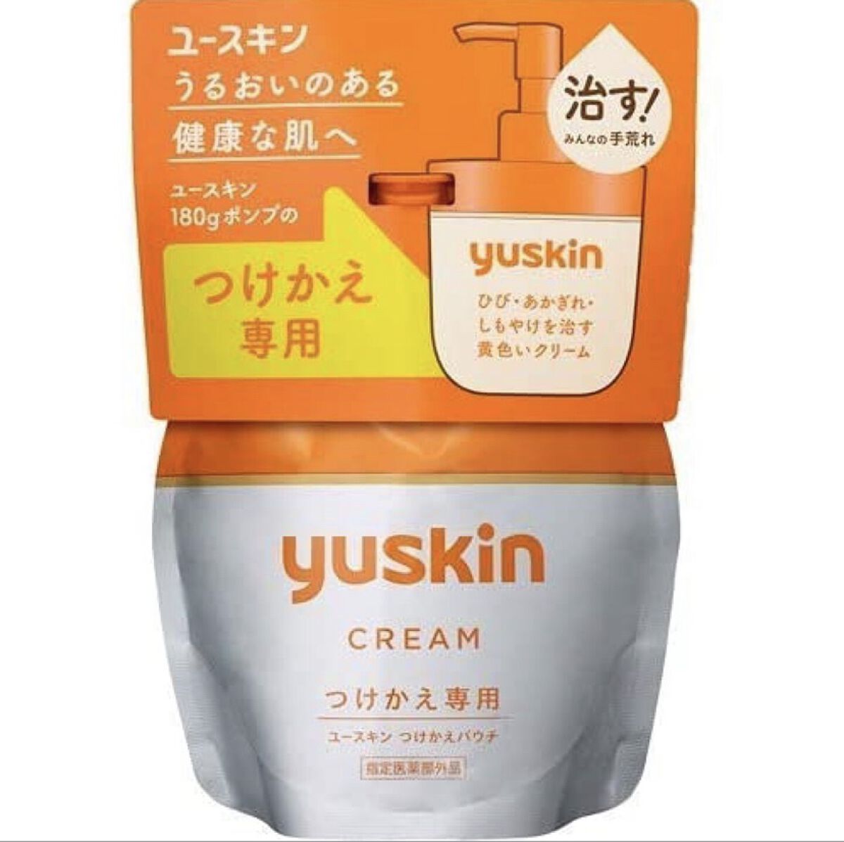 ユースキン/ユースキン/ボディクリームを使ったクチコミ（3枚目）