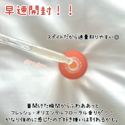 1899 ウォータリー オイルエッセンス/Donginbi(ドンインビ/韓国)/美容液を使ったクチコミ(3枚目)