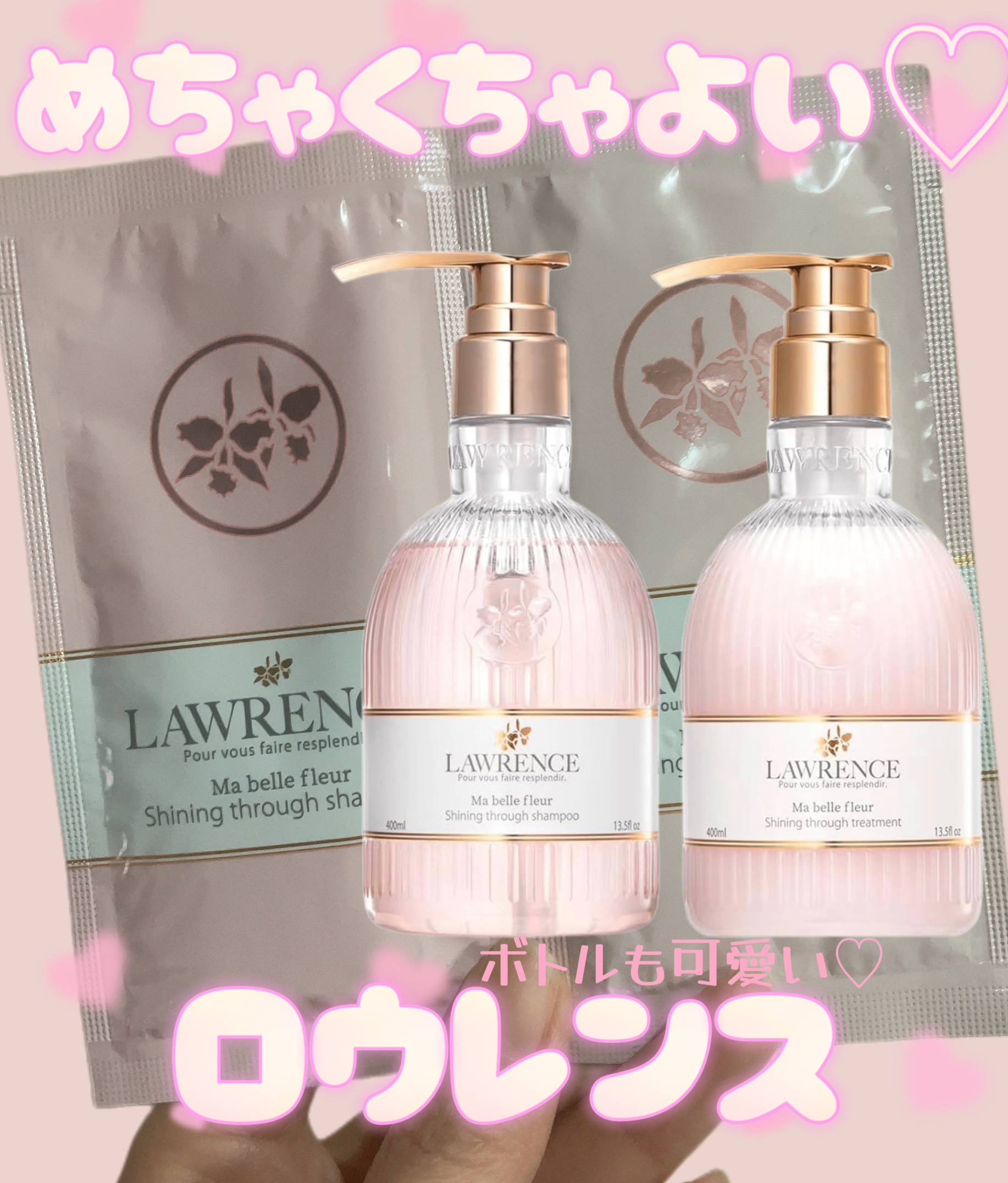 マベルフルール シャイニングスルーシャンプー／トリートメント/ロウレンス /市販シャンプーを使ったクチコミ（1枚目）