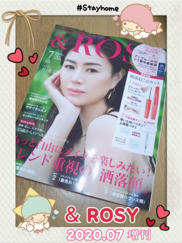 &ROSY 2020年7月号/&ROSY/雑誌を使ったクチコミ（1枚目）