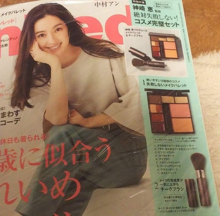 SPRiNG 2020年6月号/SPRiNG/雑誌を使ったクチコミ(4枚目)